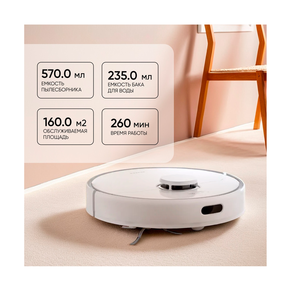 Робот-пылесос Dreame Robot Vacuum D9 Max Gen 2 White - фото 7