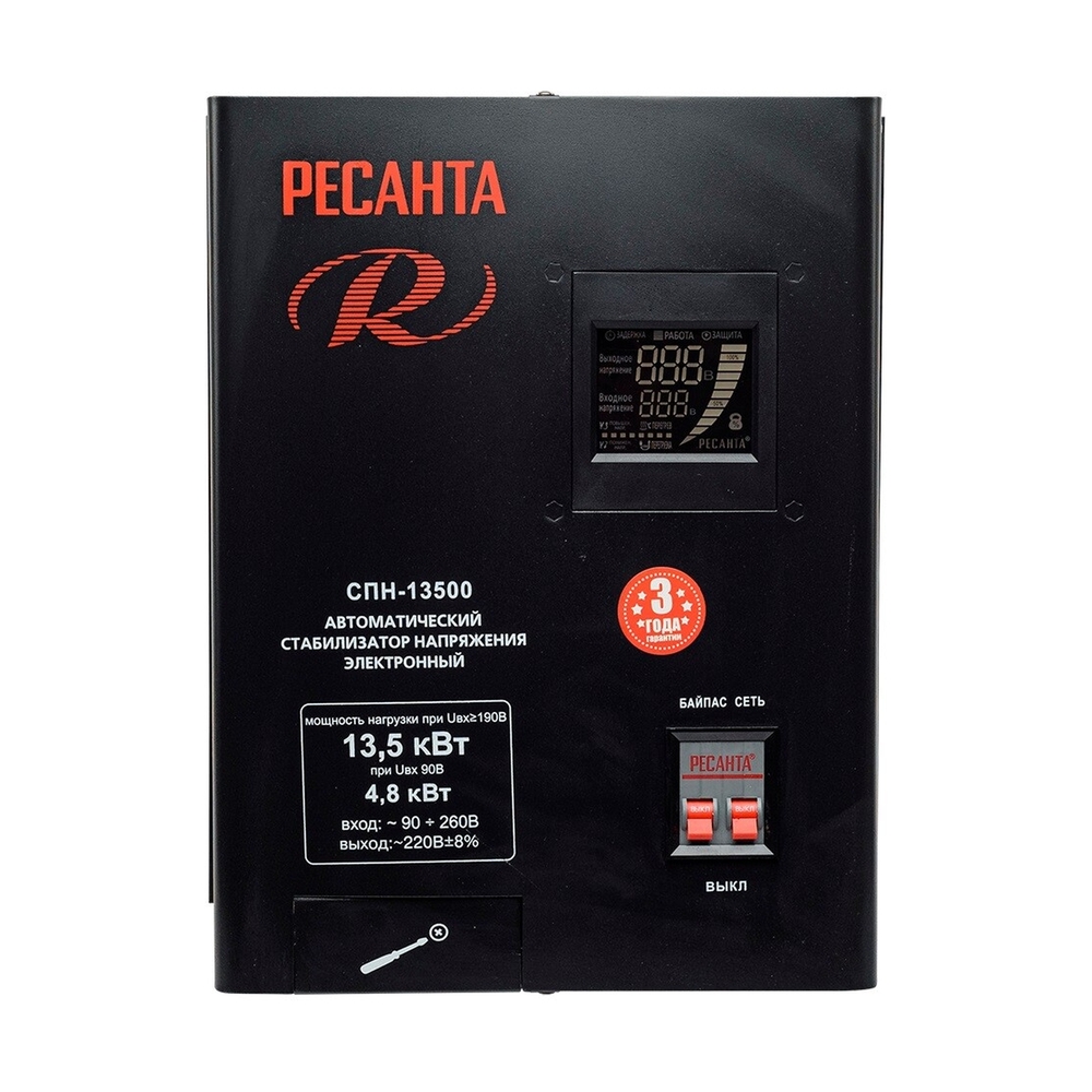 Стабилизатор напряжения Ресанта СПН-13500 - фото 2