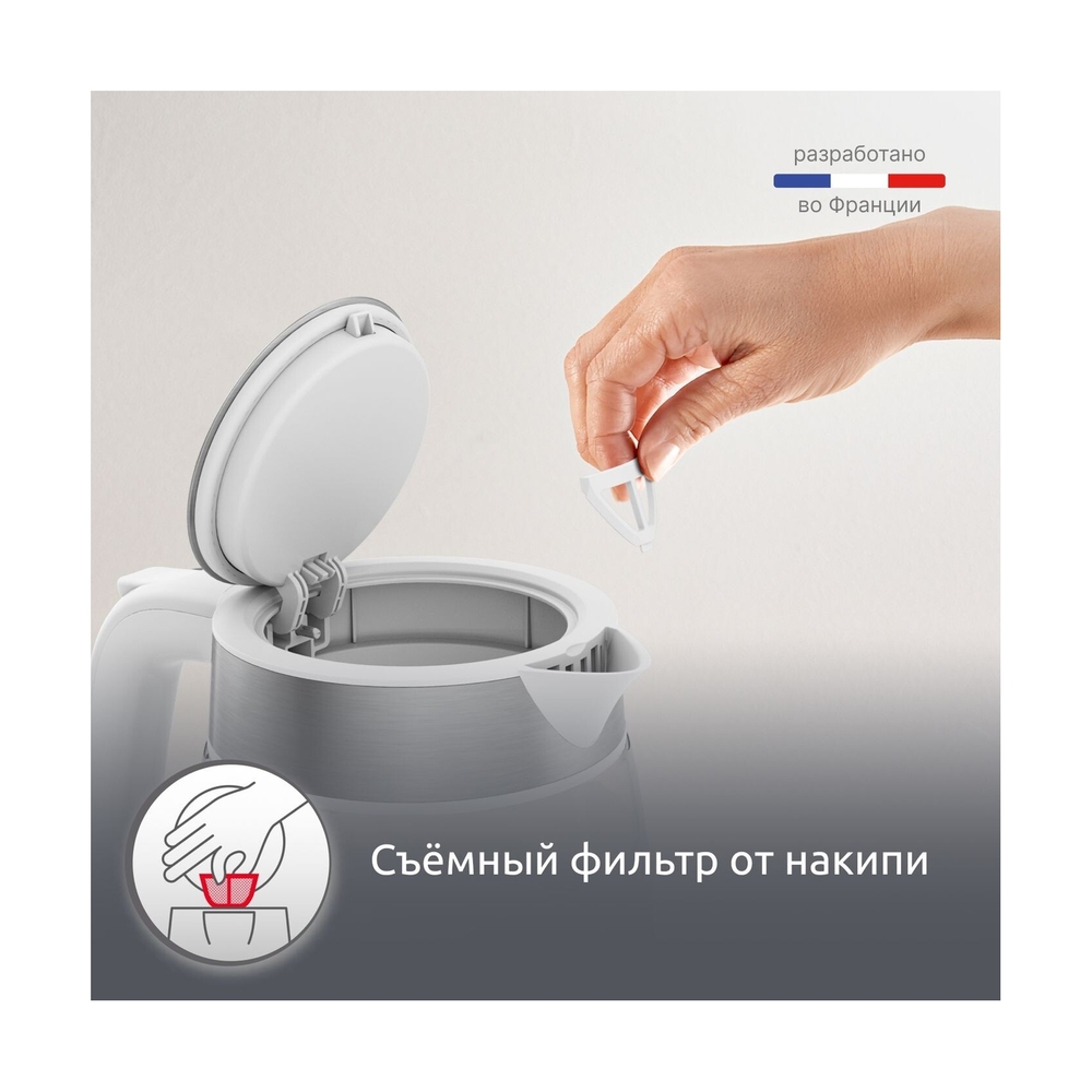 Чайник Moulinex BY6R5130 - фото 5