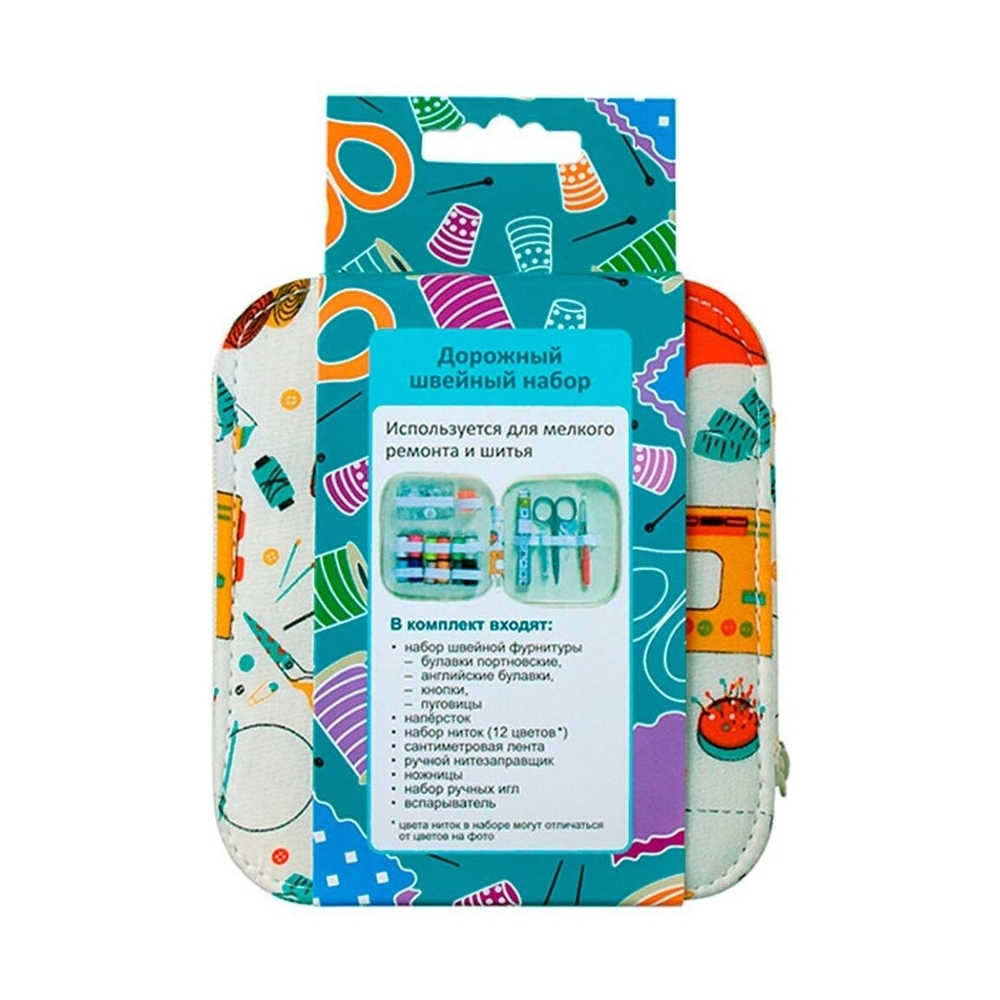 Дорожный швейный набор T-SW-K-11.19 - фото