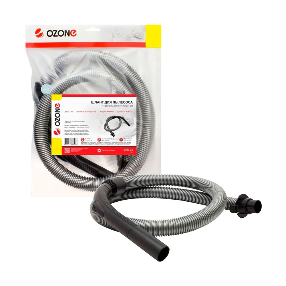 Шланг для бытового пылесоса Samsung, длина 1,5 м, труба 35 мм, бренд: OZONE, арт. SHK-35 - фото