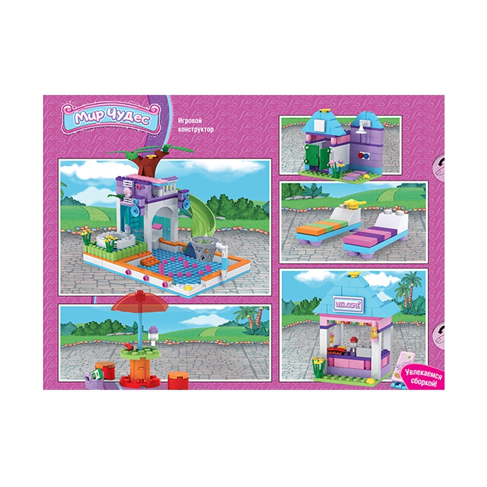 Игровой конструктор Ausini 24812 - фото 2