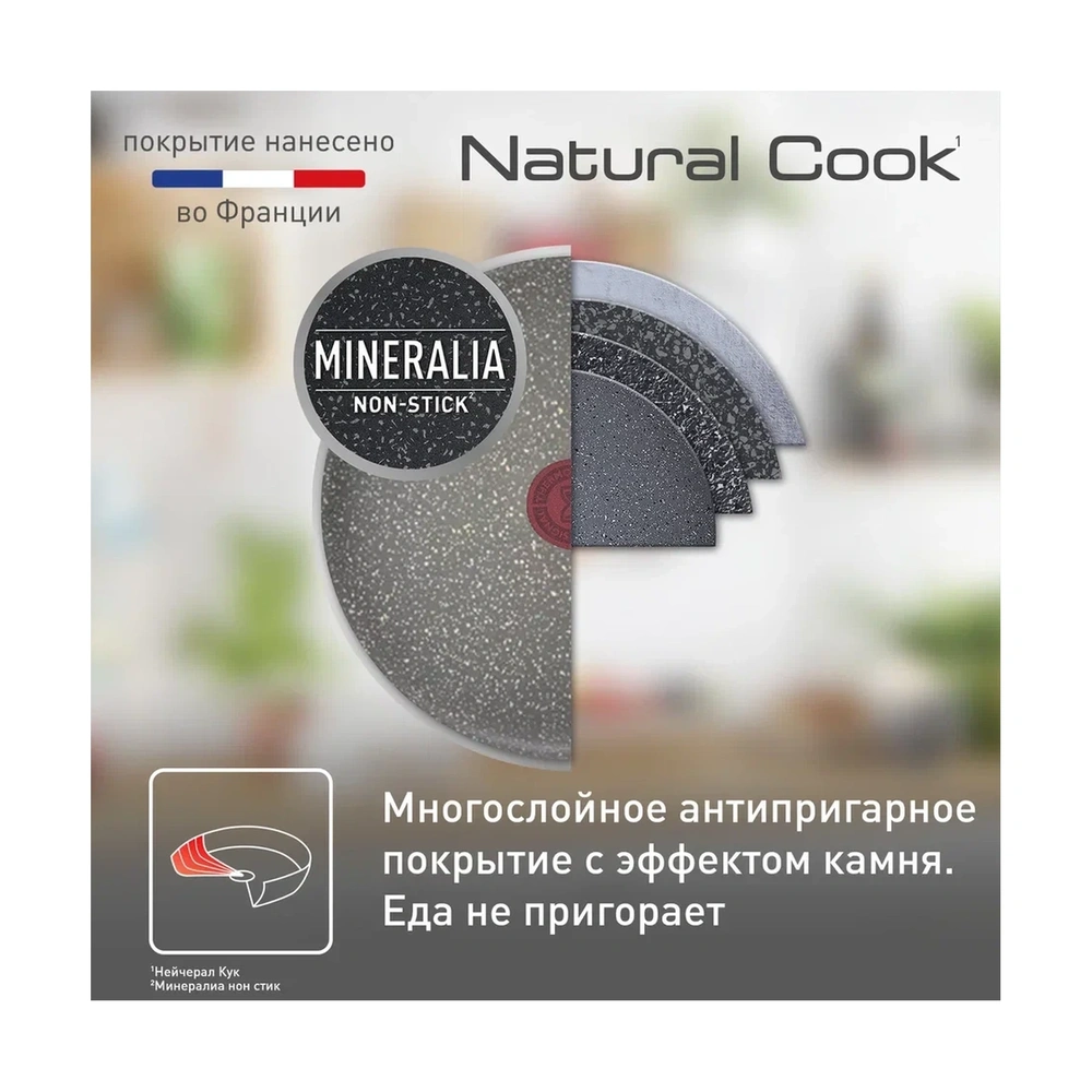 Сковорода Tefal 04211928 со стекл крышкой - фото 7