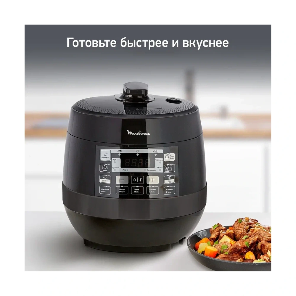 Мультиварка-скороварка Moulinex Quickchef CE430832 - фото 6