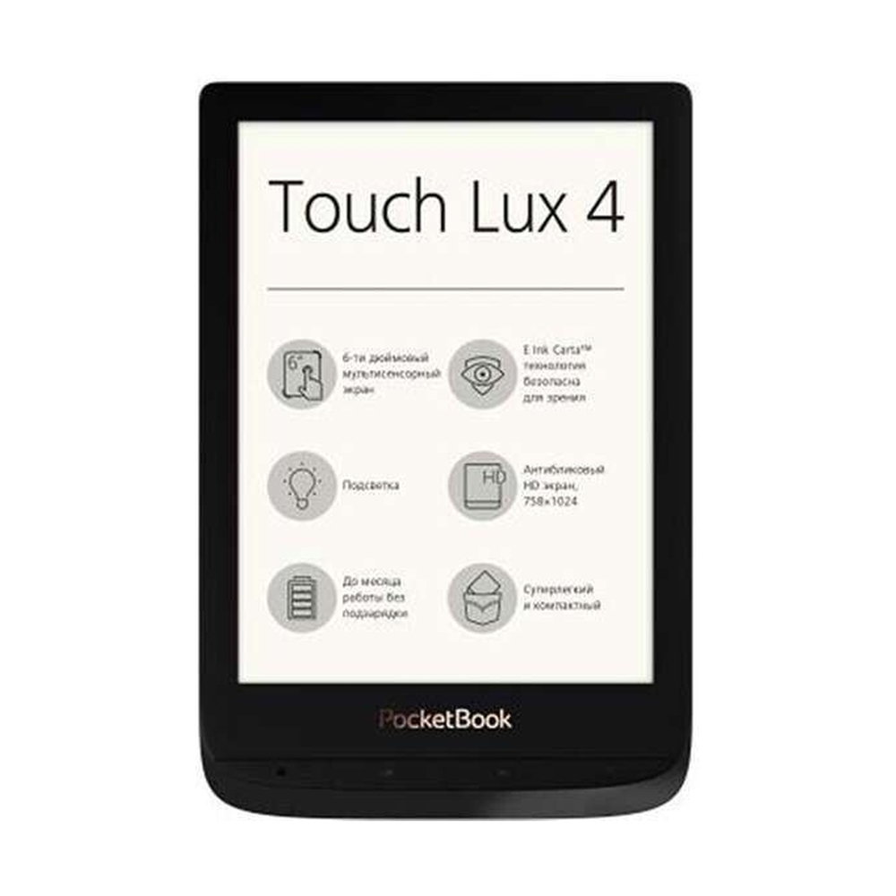 Электронная книга PocketBook PB627-H-CIS черный - фото