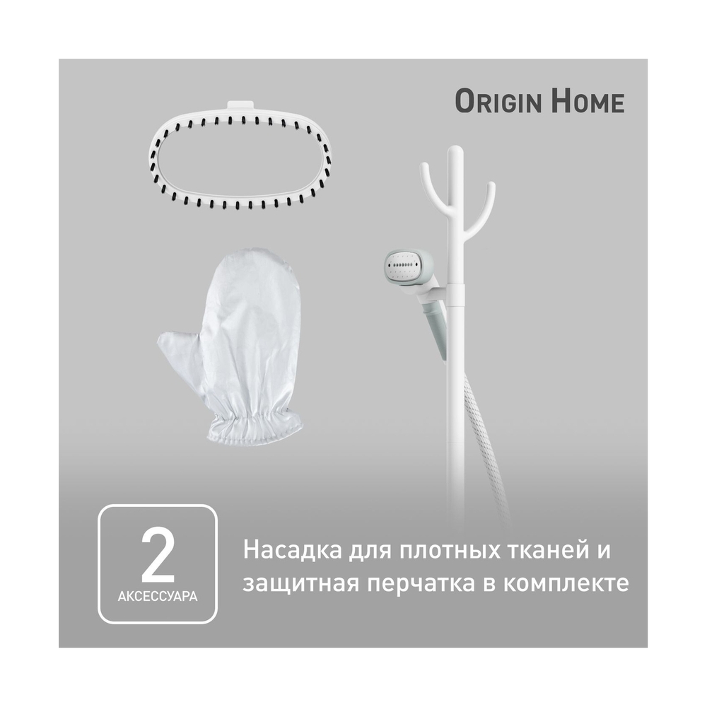 Отпариватель Tefal IT3274E1 - фото 6