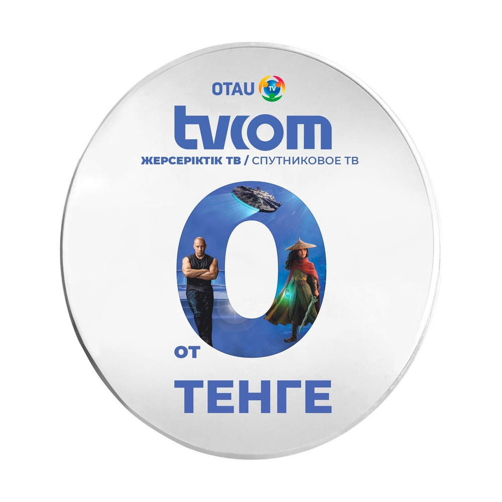 Комплект спутникового оборудования TV Com - фото 3