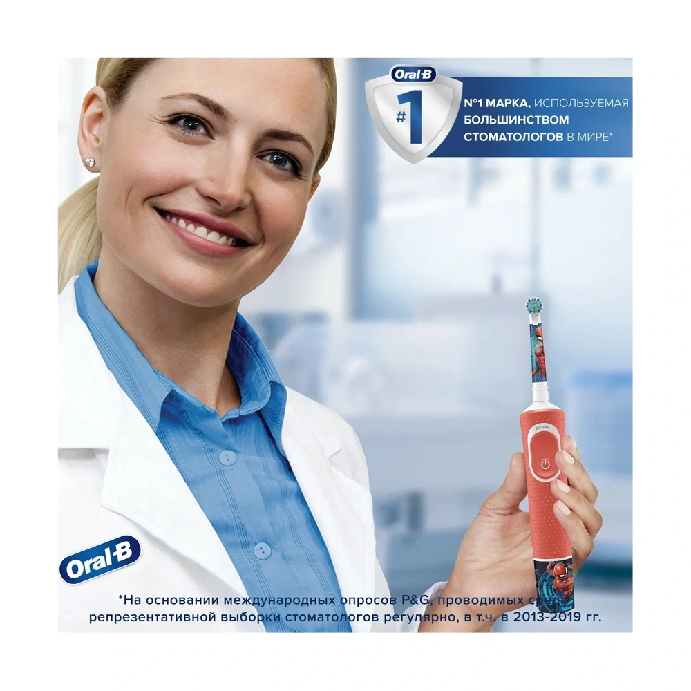 Детская электрическая зубная щетка Oral-B Kids «Человек-Паук», 3+ лет - фото 13