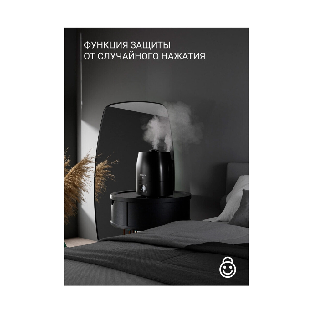 Увлажнитель воздуха Polaris PUH 1010 WIFI IQ Home - фото 7