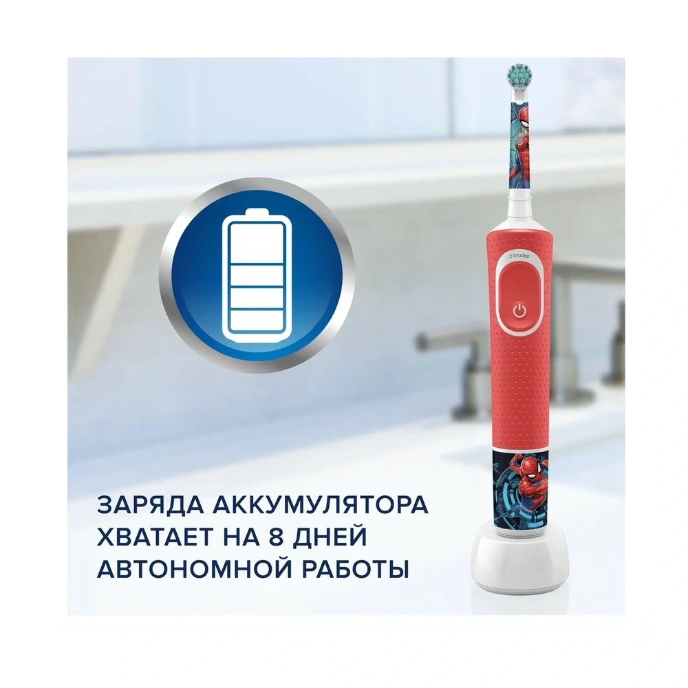 Детская электрическая зубная щетка Oral-B Kids «Человек-Паук», 3+ лет - фото 3