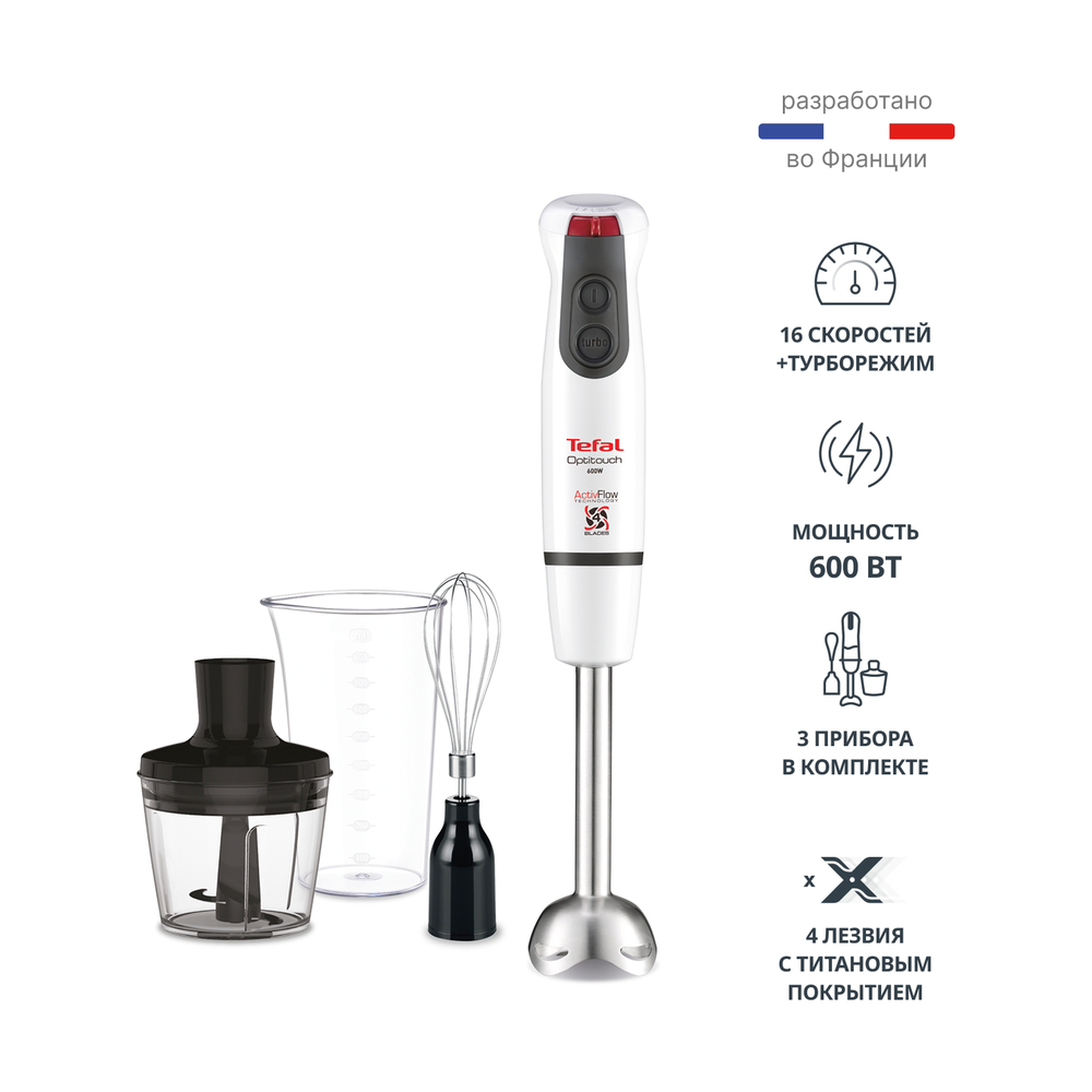 Блендер Tefal HB833132 - фото