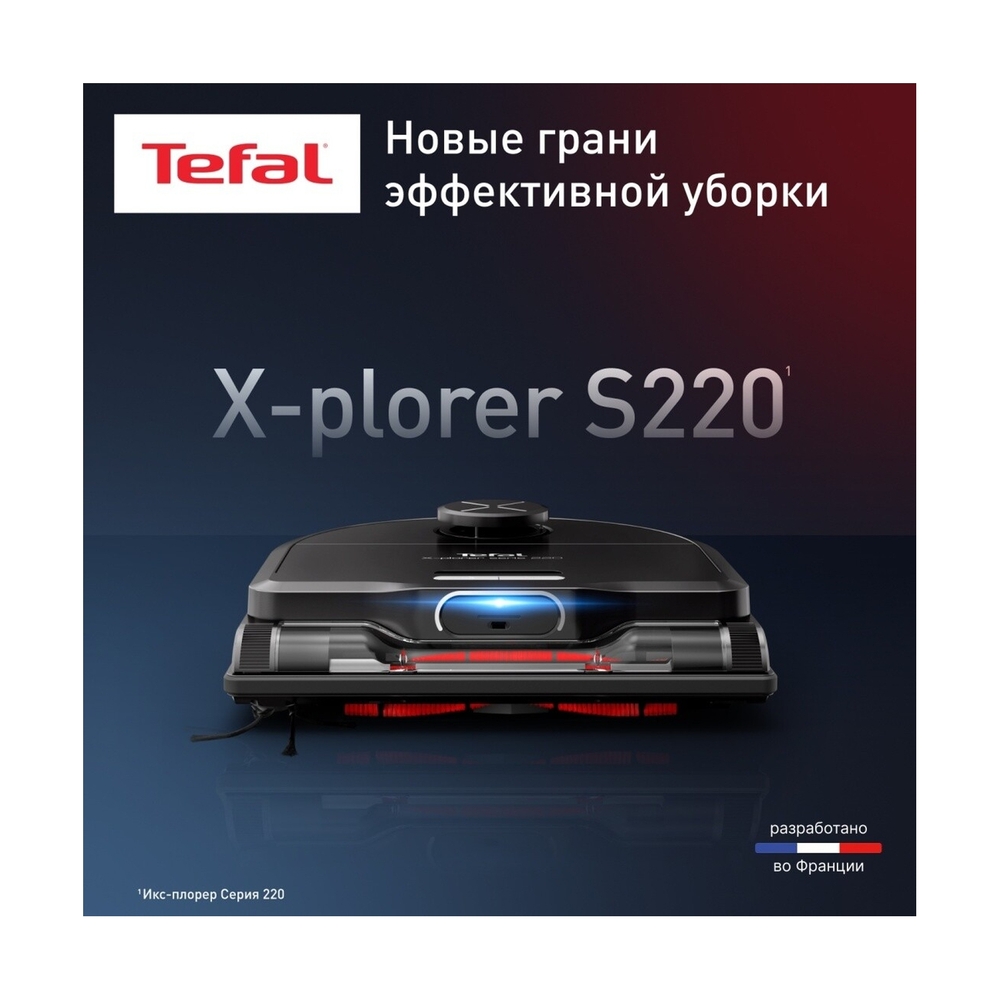 Робот пылесос Tefal RG9475WH - фото 6