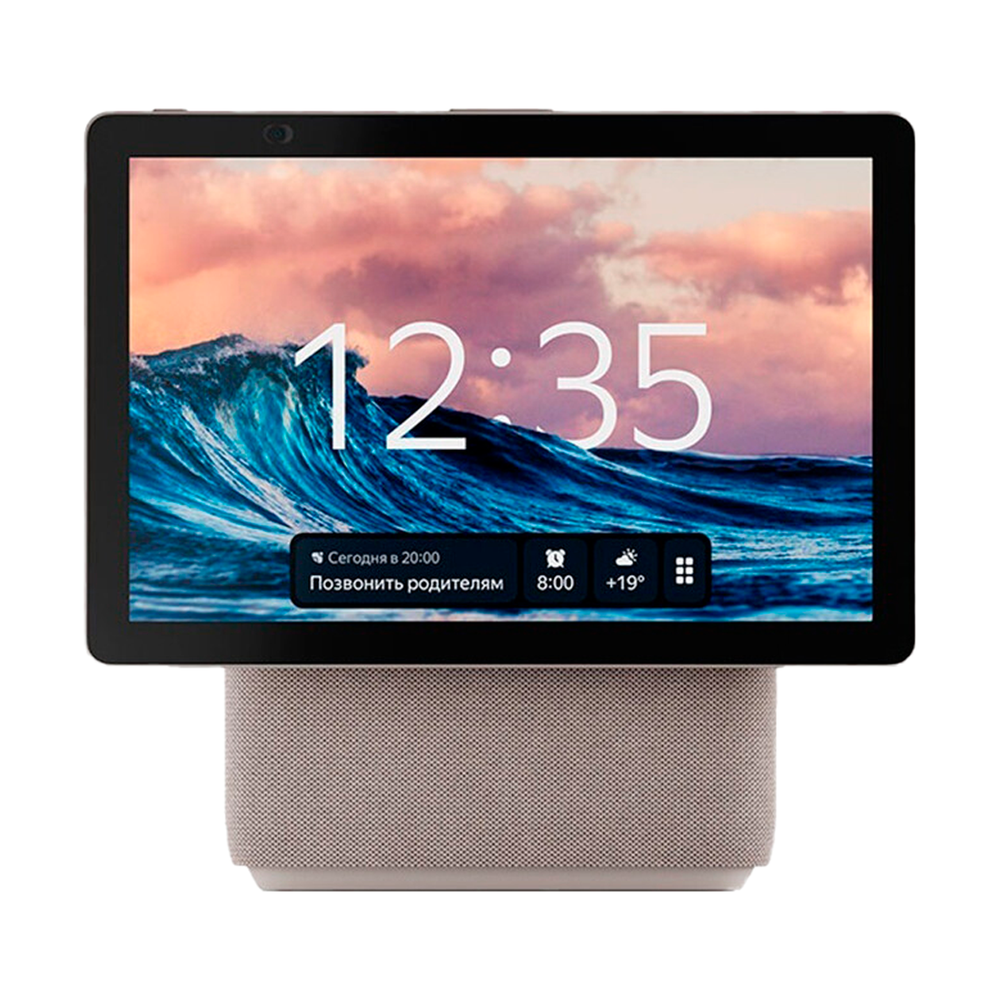 Яндекс станция Дуо Макс Beige (YNDX-00055) - фото