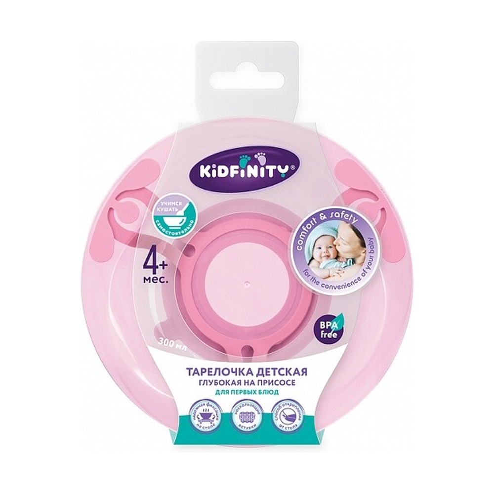 Тарелка детская глубокая на присоске 300 мл, 431311805, Розовый - фото 2