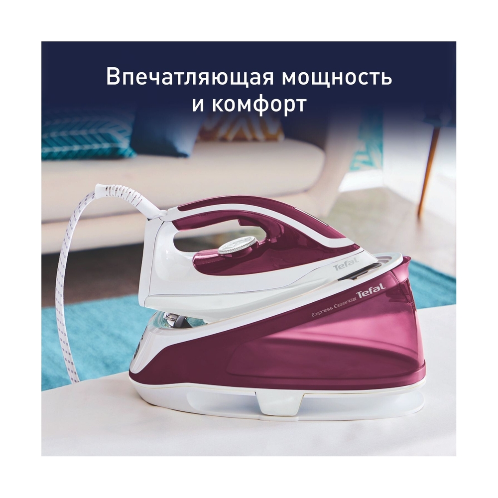 Парогенератор Tefal Express Essential SV6110E0 - фото 2