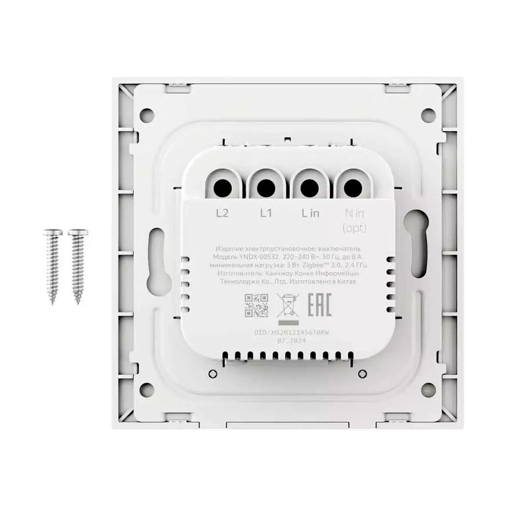 Умный выключатель Яндекс YNDX-00532 2 клавиши - фото 3