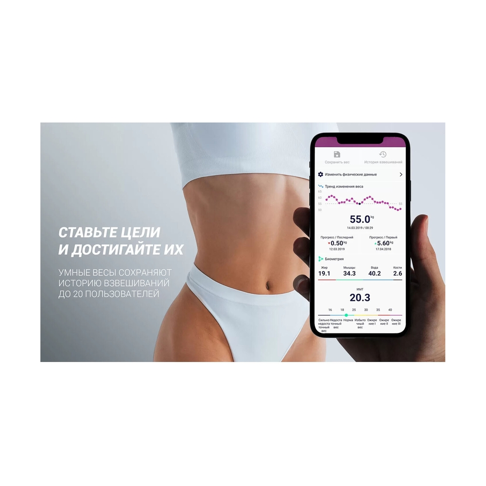 Весы Polaris PWS1888IQ Белый - фото 12