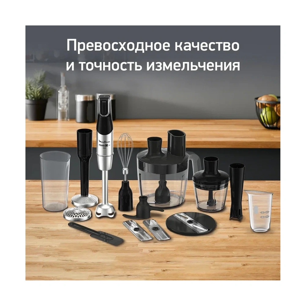 Блендер Moulinex Infinyforce Pro 6 в 1 DD95MD10 - фото 8