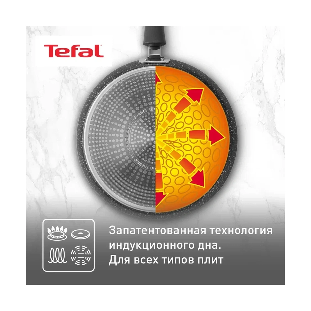 Сковорода Brut блинная 04220525, 25 см - фото 9