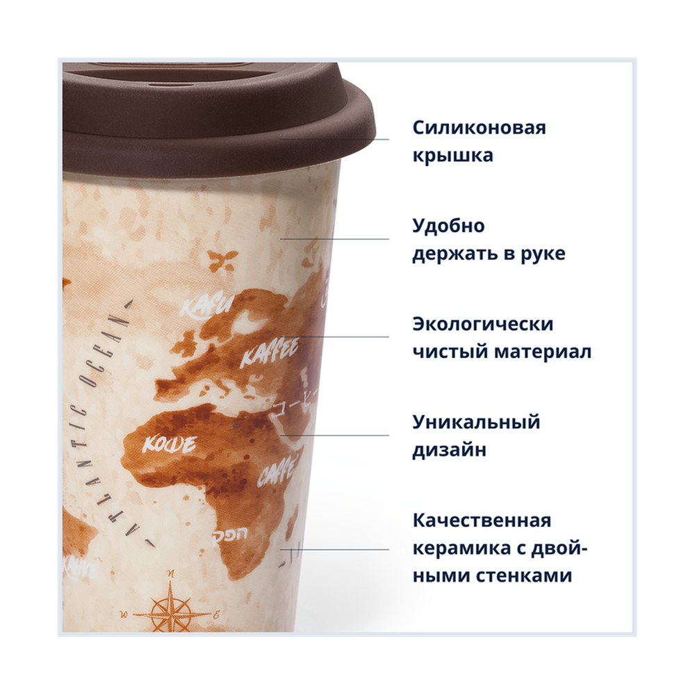 Керамическая термокружка Delonghi DLSC056 - фото 3