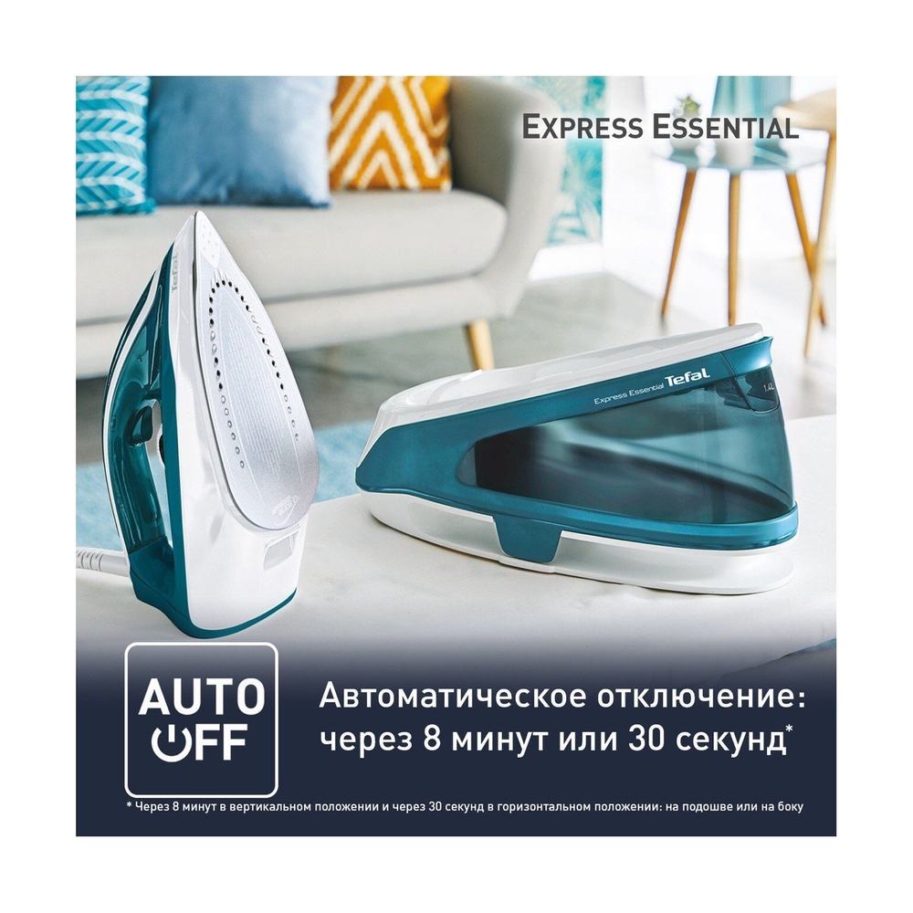 Парогенератор Tefal Express Essential SV6115E0 - фото 5