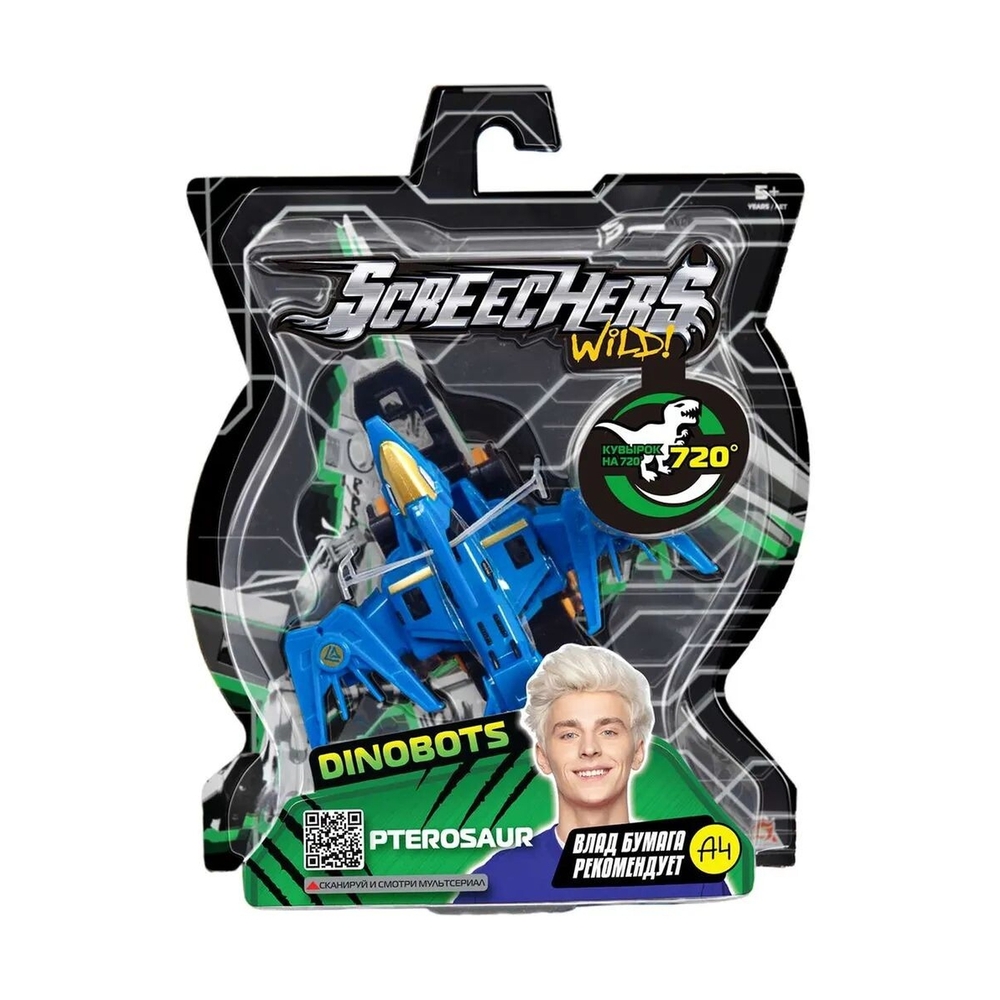 Screechers Wild Дикие Скричеры 42055 Маш-трансформер Птерозавр Дино 720. ТМ - фото 3