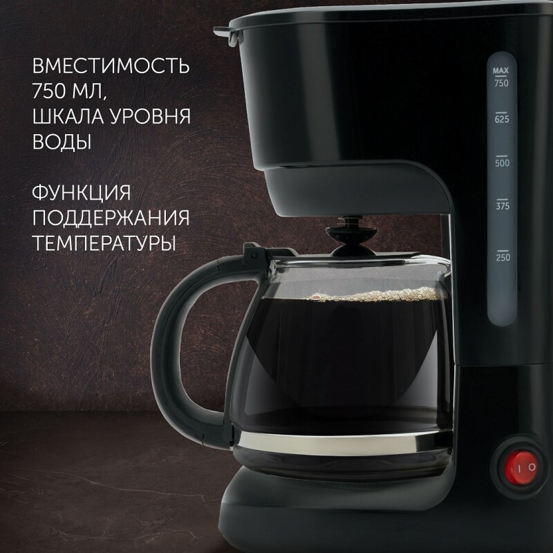 Купить Кофеварка Polaris PCM 0632 по низкой цене в Evrika