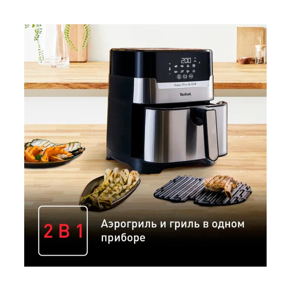Аэрогриль Tefal EY505D15 - фото 15