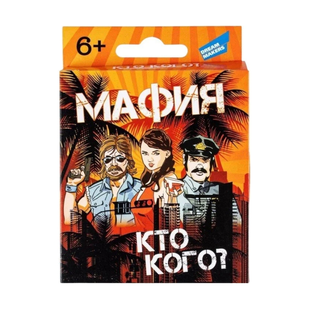 Dream makers. Игра настольная Мафия + 2005C - фото 2