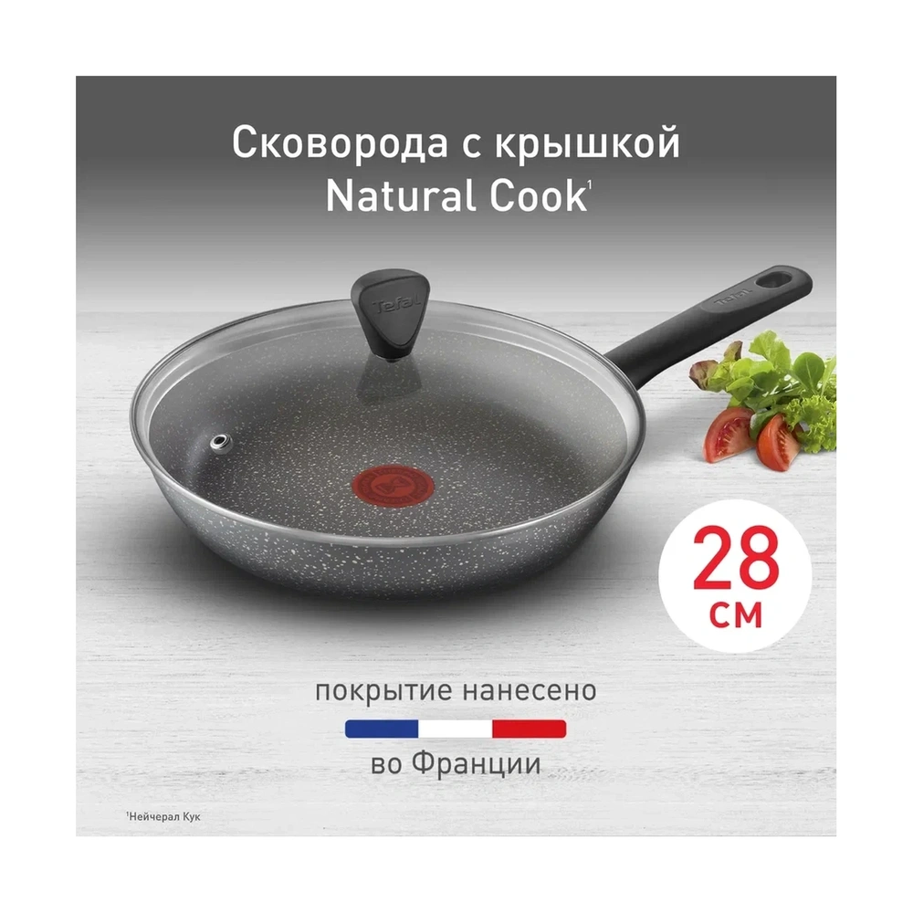 Сковорода Tefal 04211928 со стекл крышкой - фото 5