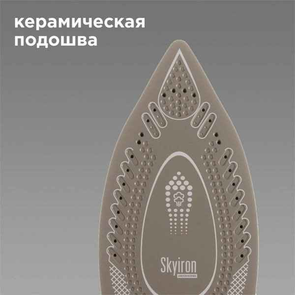 Утюг Redmond RI-C265S: купить по низкой цене в Evrika.com