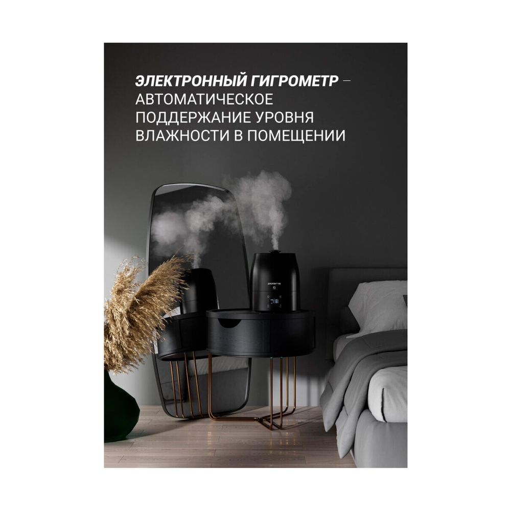 Увлажнитель воздуха Polaris PUH 1010 WIFI IQ Home - фото 6
