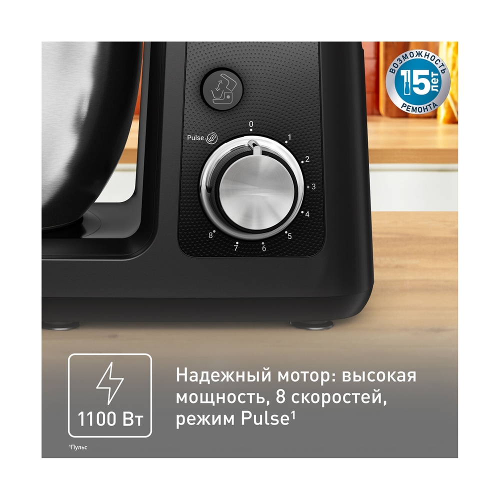 Кухонный комбайн Tefal Bake Partner QB525838 - фото 6