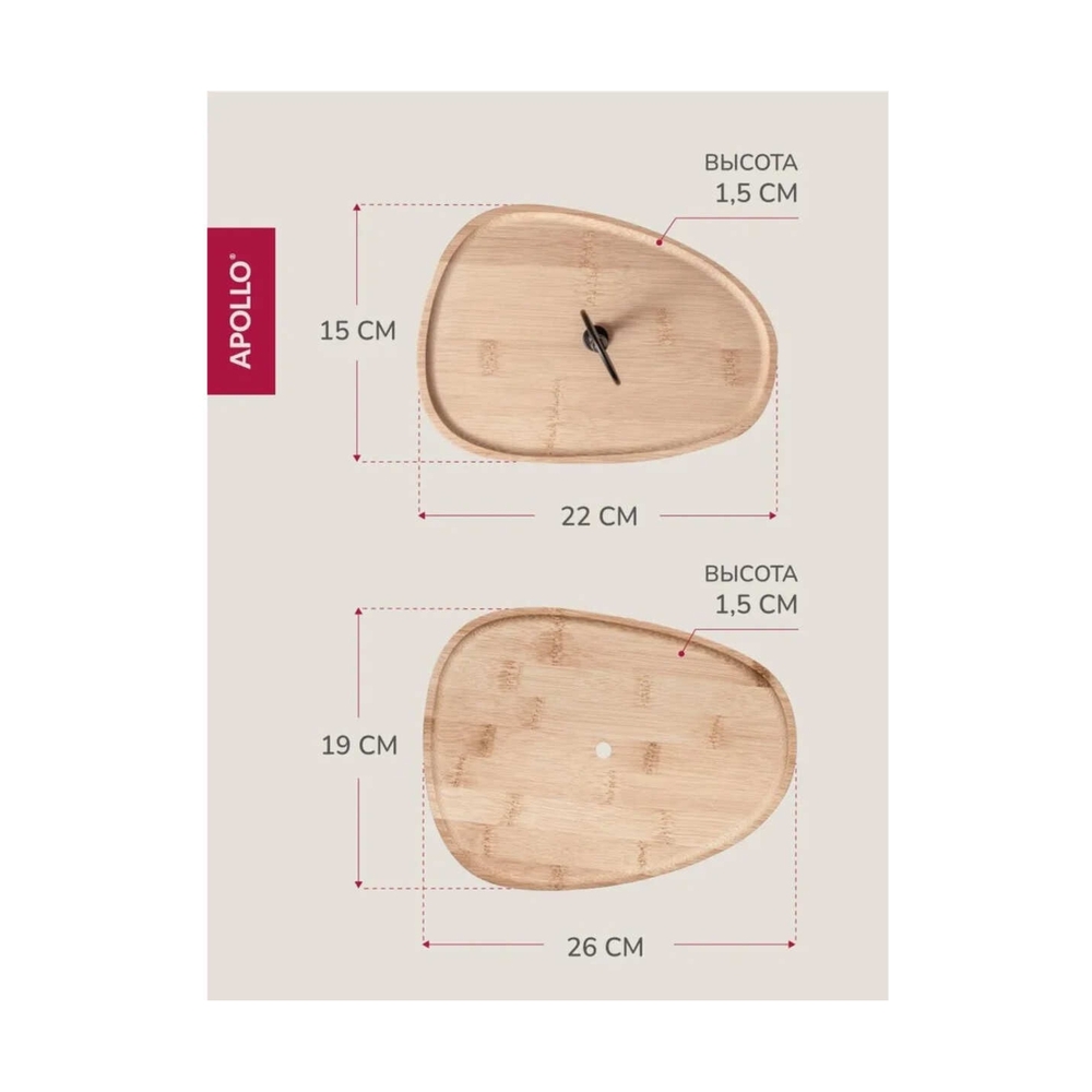 Подставка сервировочная двухъярусная Apollo Formaje FOR-03 - фото 8