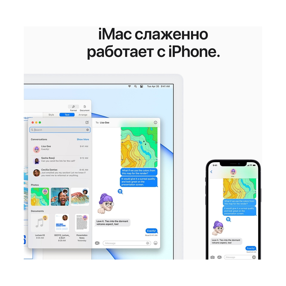 Моноблок Apple iMac 24 Green (MJV83RU/A) - фото 6