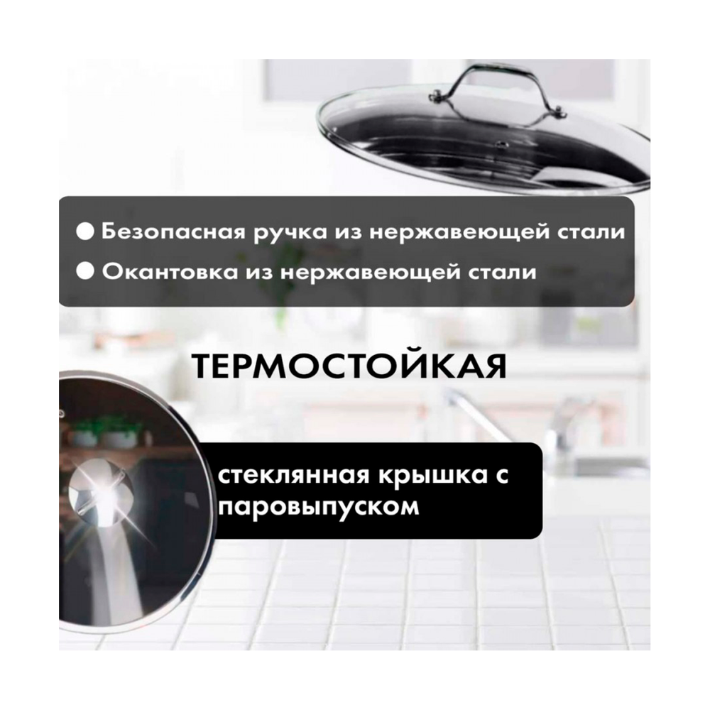 Мантоварка Regnum 5-слойная из нерж.стали ЦВ 28-СМ RGN-D28ST01 - фото 5