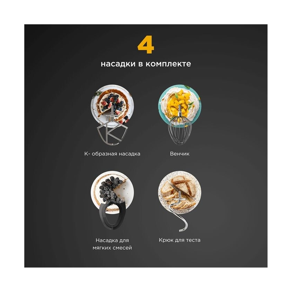 Кухонные комбайны Kenwood KVC85.004SI - фото 9