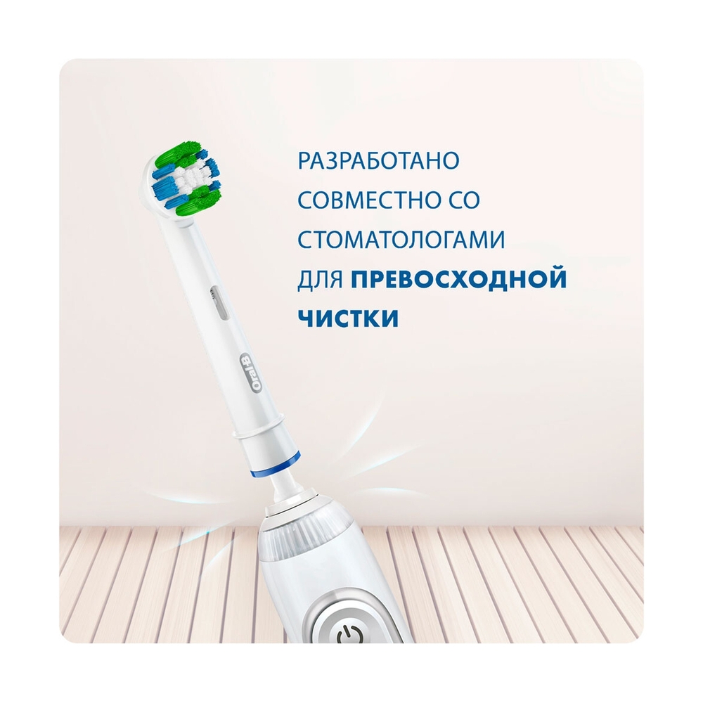 Насадки Oral-B Precision Clean CleanMaximiser для электрической зубной щетки, 4 шт., для удаления налета, для эффективной чистки - фото 5
