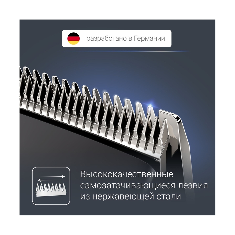 Машинка для стрижки и триммер Rowenta TN1609F0 - фото 6