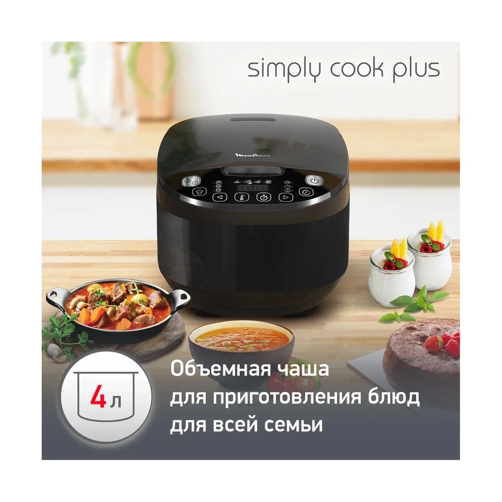 Мультиварка Moulinex Simply cook MK622832 - фото 7