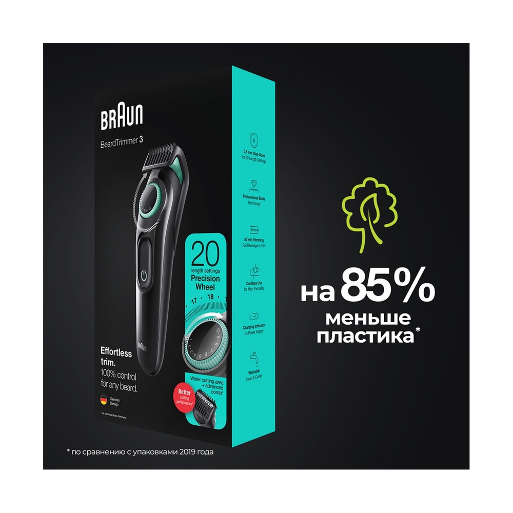 Триммер для бороды и усов Braun BT3321, 1 насадка, мятно-черный - фото 6
