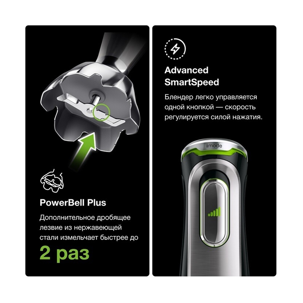 Блендер Braun MQ9185XLI - фото 5