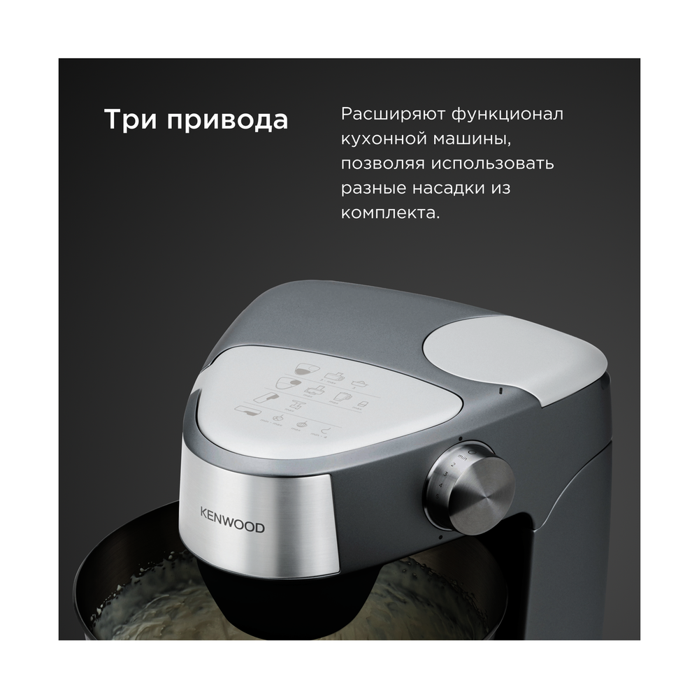 Кухонный комбайн KENWOOD KHC29.W0SI - фото 6