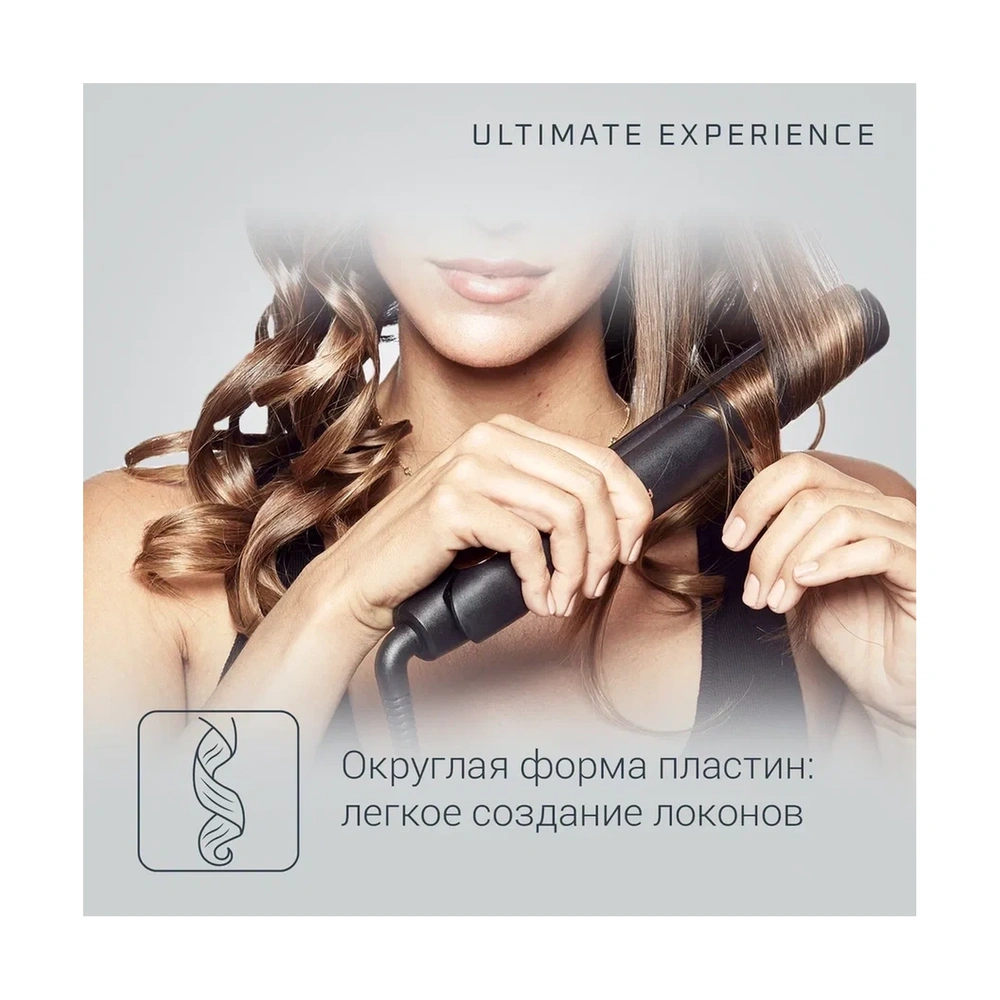ВЫПРЯМИТЕЛЬ ДЛЯ ВОЛОС ROWENTA ULTIMATE EXPERIENCE SF8210 - фото 4