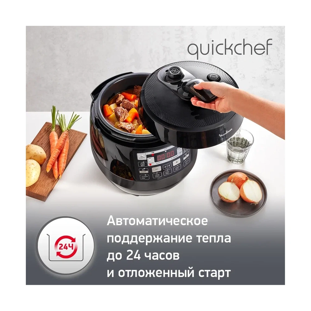 Мультиварка-скороварка Moulinex Quickchef CE430832 - фото 12