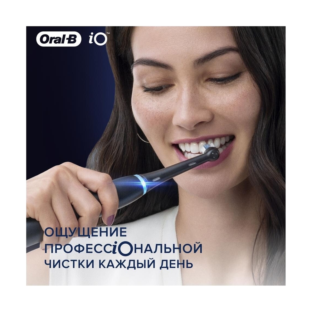 Насадки Oral-B iO Ultimate Clean Black для электрической зубной щетки, 2 шт., для тщательного удаления налета - фото 5