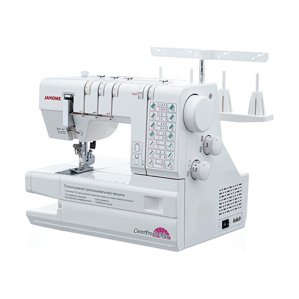 Распошивальная машина Janome CoverPro D Max - фото 3