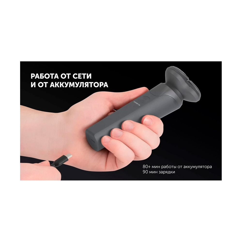 Электрическая бритва Polaris PMR 0611RC wet&dry 5D pro 5 blades+ - фото 10