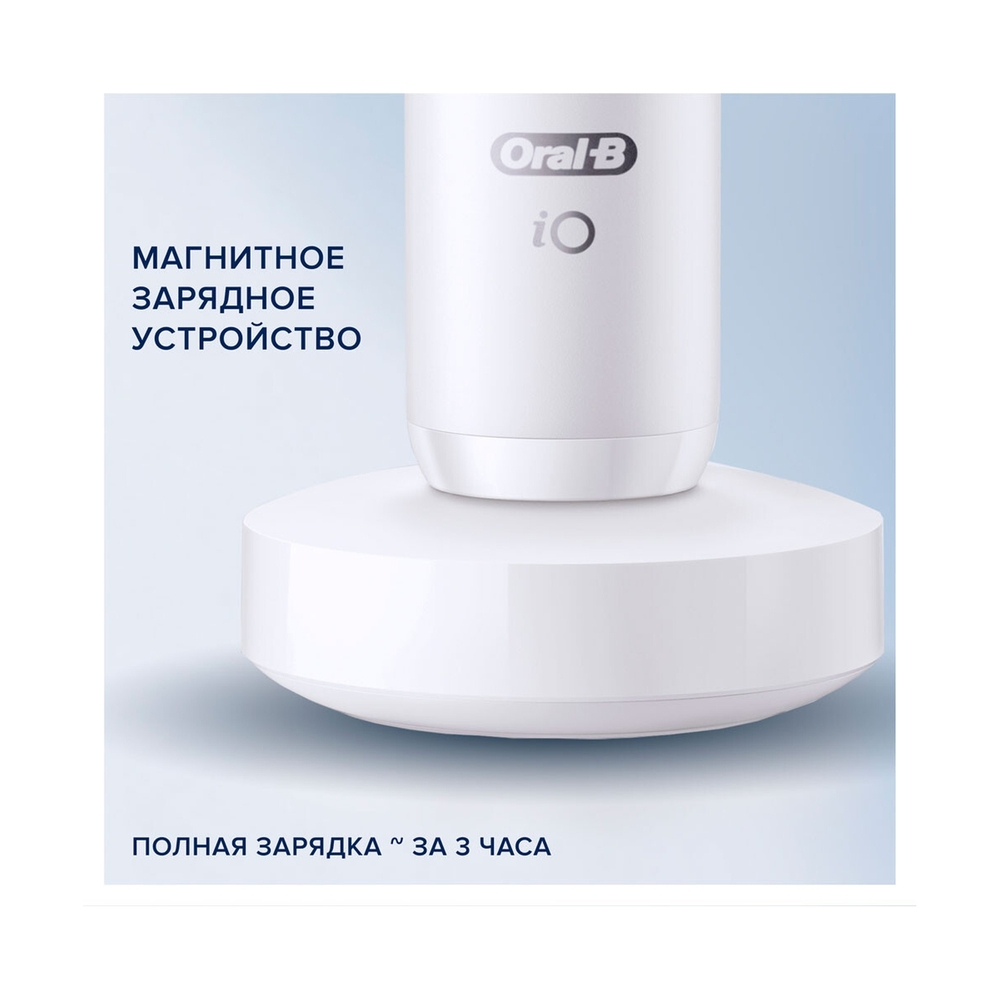 Электрическая зубная щётка Oral-B iO Series 5 White Alabaster, Белая - фото 9