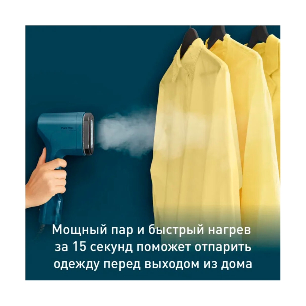 Ручной отпариватель Tefal Pure Pop DT2020E1 - фото 6